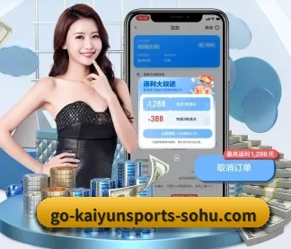 开云体育 APP